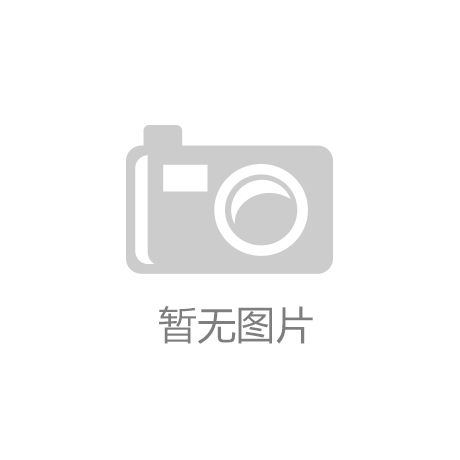 开云手机app：南昌市监局连夜查处汉堡王违法违规行为：已责令6家停业整顿